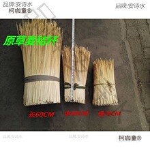 原生态麦秸秆 麦秆  小麦秸杆  大麦秸秆草辩竹质麦秆麦杆麦太保