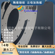 ���ӟ�Ƭ�մɰl��Ƭ�ߜع��I220V늟���Ƭע�ܙC