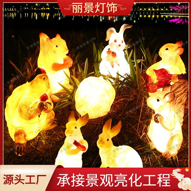 户外动物灯太阳能松鼠兔子灯发光防水庭院草坪公园花园装饰造型灯