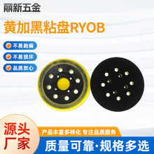 5��8��4�ۻƼӺ�ճ��RYOB�����ű�RES-1250�ͺţ�