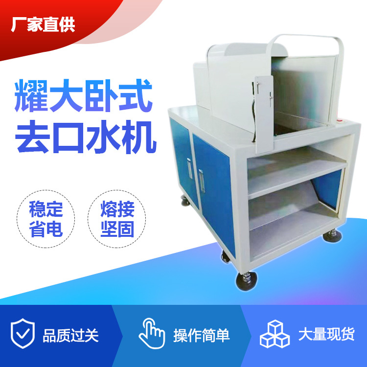 东莞半自动脉冲焊接机卧式去水口机电子塑胶包装熔接机东莞制造