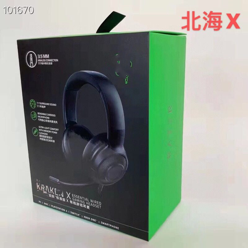 国境を越えたハマーヘッドハンマーv 2proイヤホンbluetooth TWS狂サメ黒サメ北海巨妖X頭戴海妖|undefined