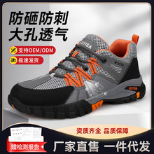 �羳�ļ�����ҷ��ҷ��̴���ȫЬ��㰲ȫ�����ͱ�Ь���п�����