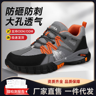 �羳�ļ�����ҷ��ҷ��̴���ȫЬ�p�㰲ȫ���o�ڱ�Ь���п����l