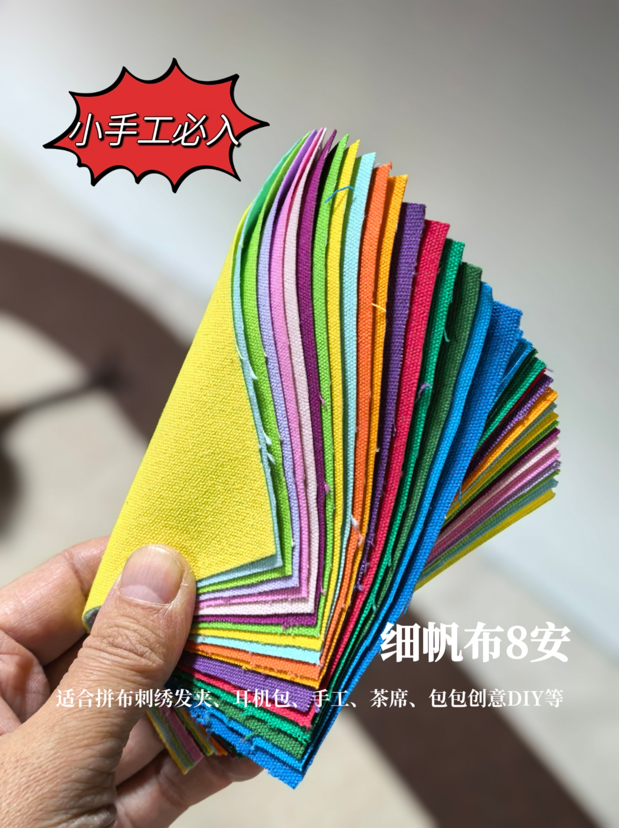 Tejido primero cabeza de tela tela mano muñeca ropa de tela de 100 colchones tela de lona image 14