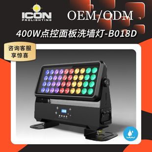 Outdoor Waterproof 40 Led Full-Color Four-In-One 400W City Light Projection Wall Washer Building Scenic Spot Lighting