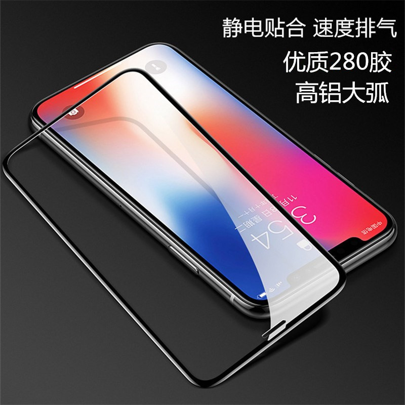 Suitable for Red Rice K60 Silk Screen High Aluminum Large Arc K50PRO Tempered Film Red Rice note11T 9 8 Mobile Phone Film