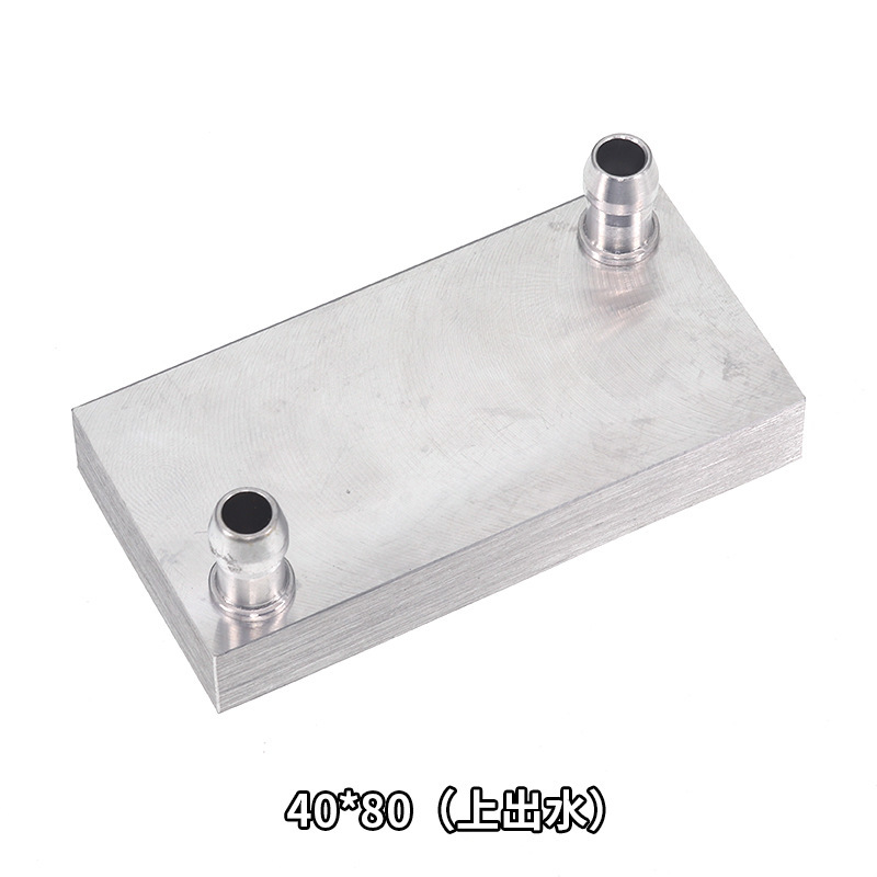 水冷ヘッド40*40水冷板半導体冷凍シート水冷放熱器CPUビデオカード冷熱交換器|undefined
