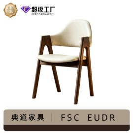 餐椅;餐桌;换鞋凳