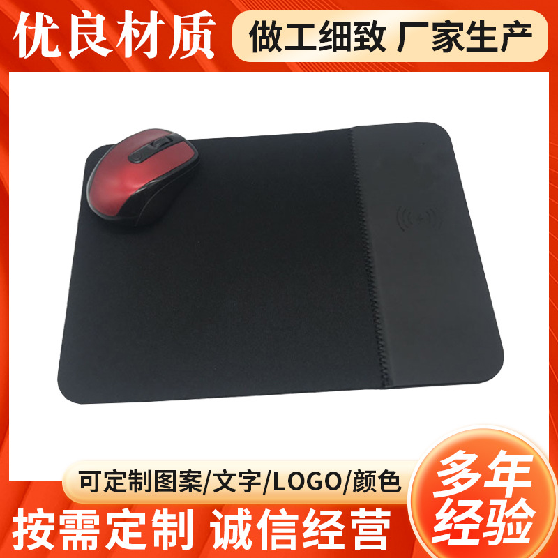 工厂供应创意PU皮革无线充鼠标垫礼品套装15W快充护腕定 做LOGO鼠