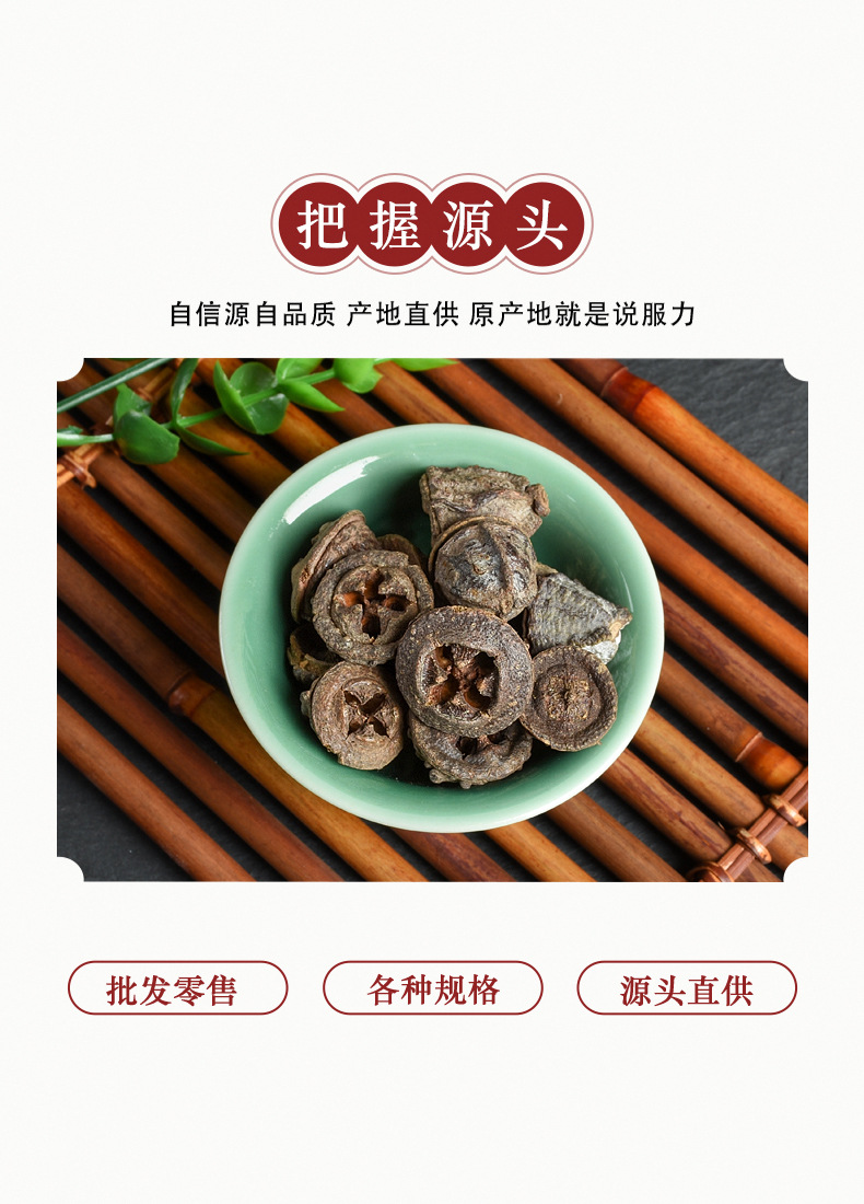 Yi Kou Zhong (Eucalyptus tereticornis) — Dried Herbal Fruit for Traditional Decoctions key features