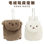 日系可爱萌趣小兔子毛绒耳机包小熊迷你书包收纳包零钱包小挂件
