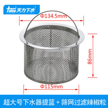 �����N��304���P�ˮ��ϴ�������ˮ������@ ©�� �^�VQS093C006