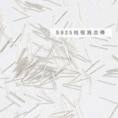 925純銀ピアス女性用ピアス耳穴銀耳棒アレルギーしにくいイヤリング銀針基礎金卸売り
