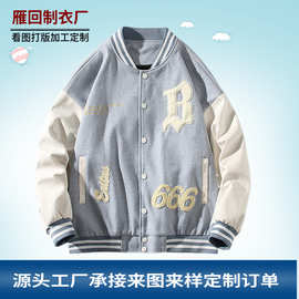 定制毛呢棒球服男秋季复古毛巾绣拼接PU皮袖口夹克外套外贸工厂做