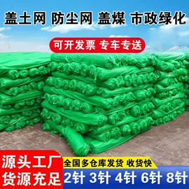 攀爬网;遮阳网;其他安全网