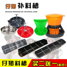 С�iʳ�����i�a�ϲۮa���ڒ�ʽ���i�ϲ۶�λ�ڼӺ�䓰�ĸ�iʳ��