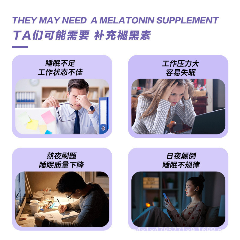 睡眠を改善し、メラニンを減らすための青い帽子のメラトニン ビタミン B6 錠剤、ドゥインクのホットなスタイルの高含有量のドロップシッピング|undefined