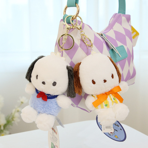 Cute Pacha Dog Pendant Keychain Genuine Sanrio Cartoon Puppy Doll Doll School Bag Plush Pendant