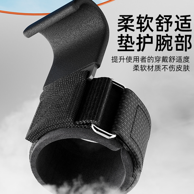 Dispositivo de entrenamiento auxiliar de acondicionamiento físico de columna lumbar con gancho de elevación ascendente y barra horizontal antideslizante anti-deslizante especial para protector de muñeca de tracción dura