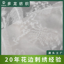 �����¿���ë�����廨�����廨�ҾӴ�����װ��ɴ��֯����280595