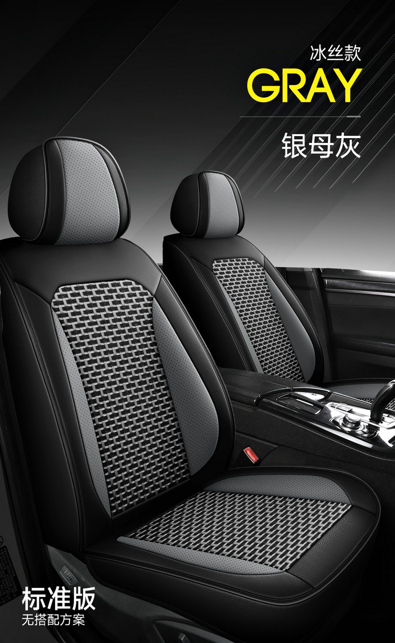 New Foreign Trade Model, All-Season Universal Split-Type Full Leather Breathable and Wear-Resistant Universal Five-Seater Car Seat Cushion and Seat Cover