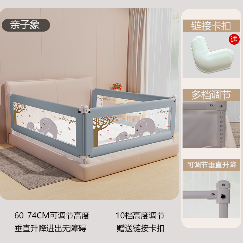 婴幼儿防摔床围栏床围栏婴儿童防摔床护栏床边上挡板通用宝宝商贸|undefined