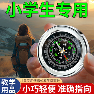 ָ���С�W����ͯ���Ñ�����ߌW����С��ҹ��߾���܇�dָ����