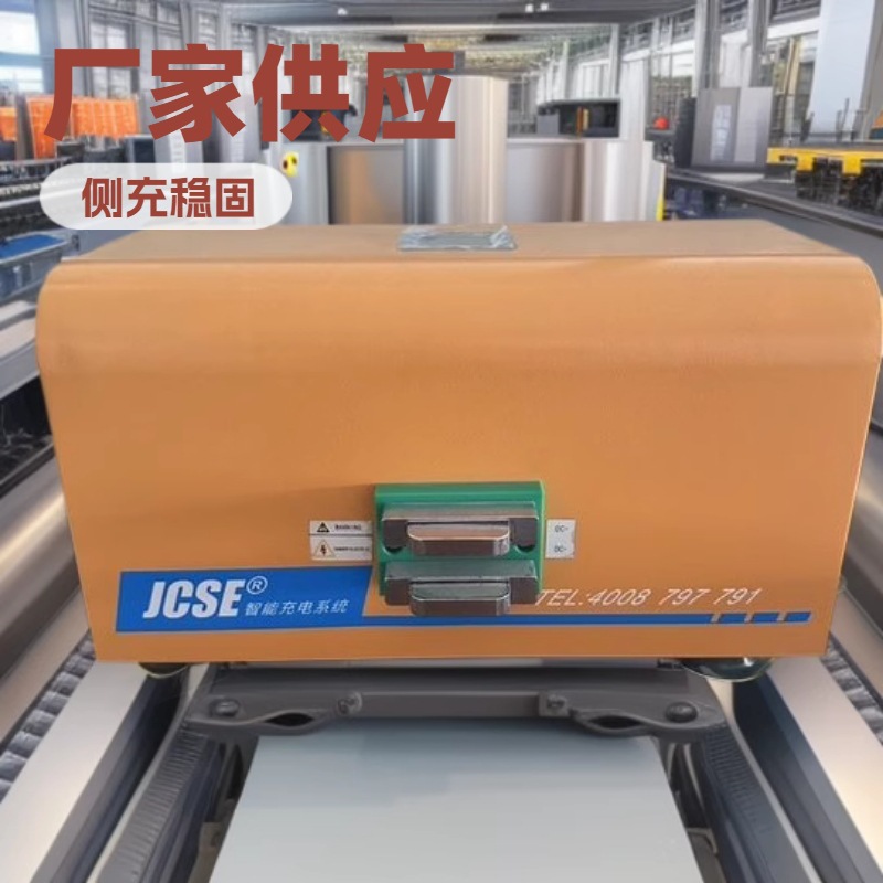 一体式智能充电机 移动机器人无人自动充电机/AGV充电桩WIFI通讯