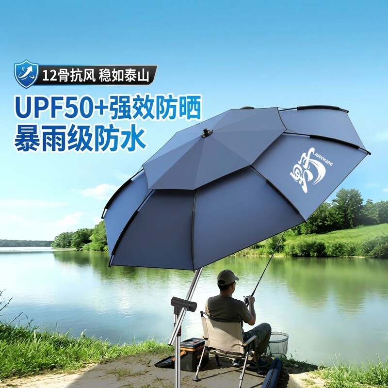 New Fishing Umbrella for Outdoor Use, Thickened Sunshade and Rainproof Umbrella for Camping, Large Beach Fishing Umbrella