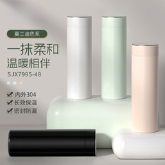 简约纯色高颜值保温杯304不锈钢茶杯 女士大容量家用办公车载水杯