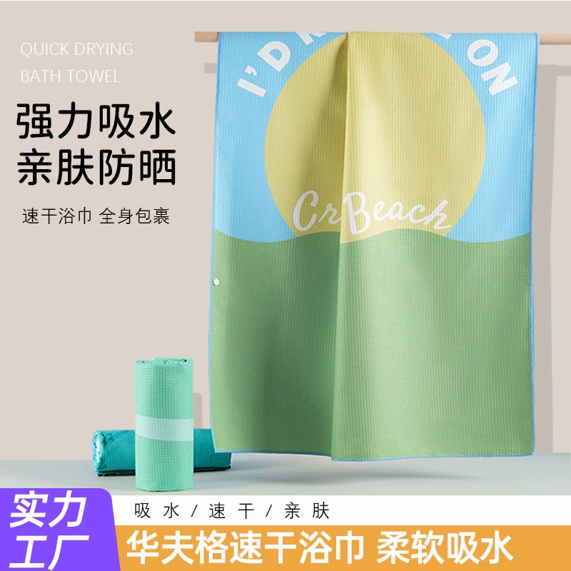 Индивидуальные вафельные полотенца с ананасовым принтом для внешней торговли, утолщенные и впитывающие, не линяющие микрофибровые полотенца с печатью.