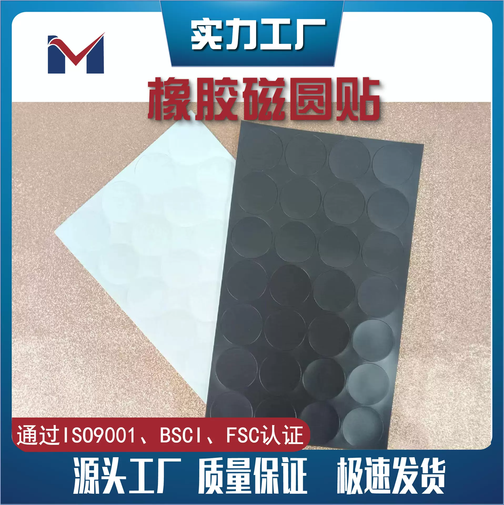 厂家磁力圆橡胶磁铁玻璃磁扣冰箱贴办公DIY背胶软磁片磁性书磁吸