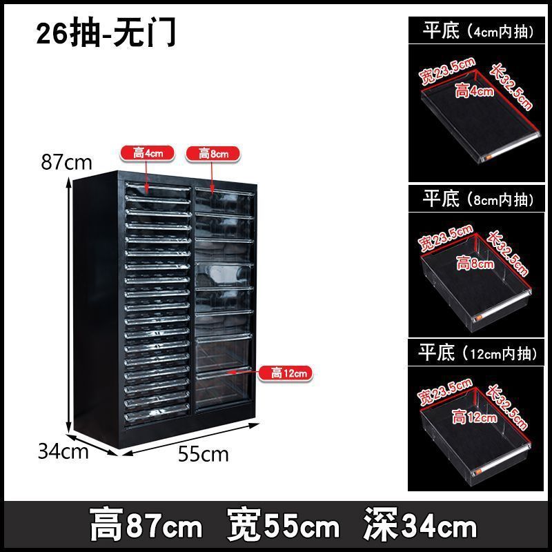 Vlin 7 ベーキングモールド情報キャビネット財務領収書キャビネット布サンプルキャビネット A4 マニキュア収納マニキュアキャビネット引き出し型収納|undefined