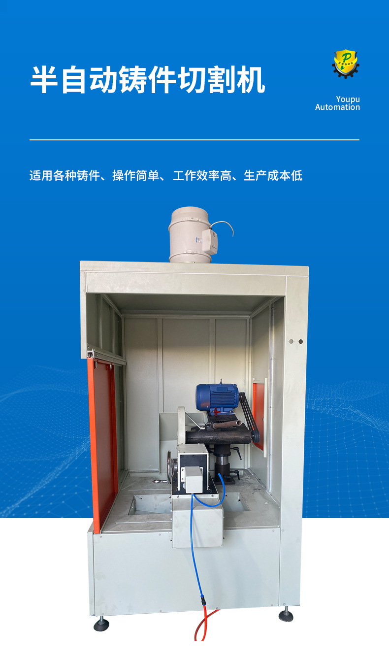 东莞市优普自动化设备有限公司-XQ_01
