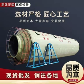 玻璃钢;污水处理设备;管道及配件