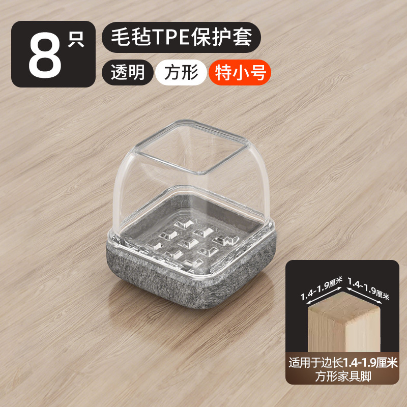 椅子の足の保護カバーの静音耐摩耗性腰掛けの足マットの通用ゴムのテーブルと椅子の足カバーの厚い防脱騒音テーブルの足マット|undefined