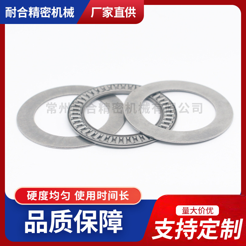 滚针轴承 平面推力滚针轴承 汽车压缩机轴承 AXK AS系列