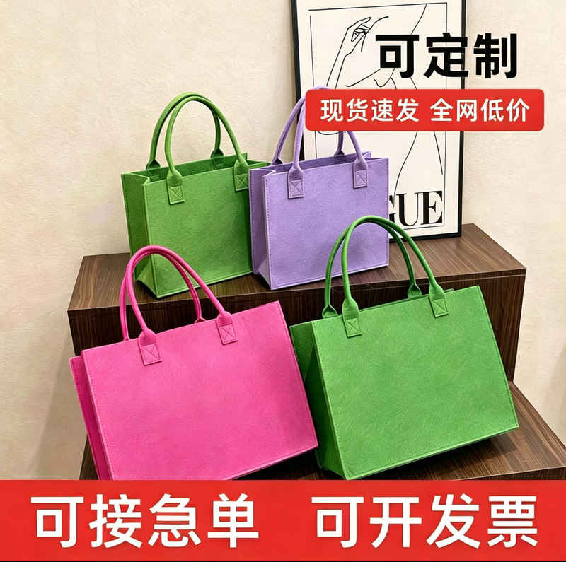 Thick Felt Tote Bag, Conference Event Gift Bag, Large Capacity Tote Bag with Logo, Simple and Stylish Felt Bag Thick Felt Tote Bag, Conference Event Gift Bag, Large Capacity Tote Bag with Logo, Simple and Stylish Felt Bag