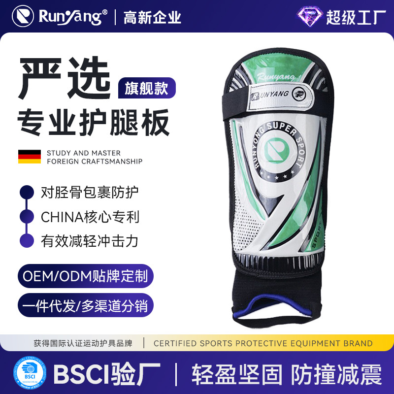 New Cross-Border Adult Football Shin Guards with Internal Thickening and Strap Inserts for Shin and Calf Protection