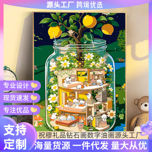 ��������diy�����ͮ����ľG���ֹ���ɫ���͏d���P�b��S�����l