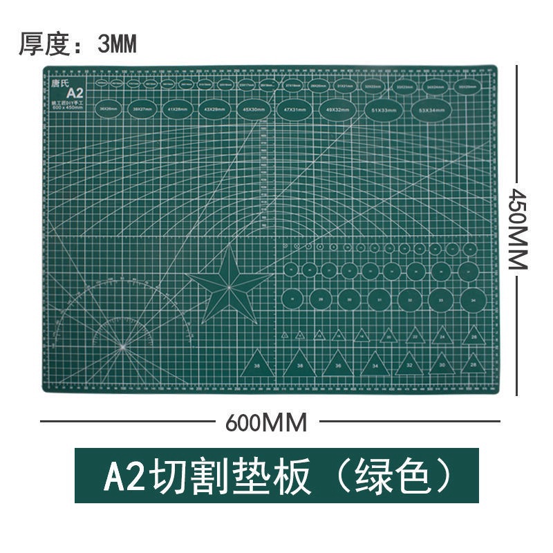 切割垫板大号桌面刻板学生用画画美工裁纸手帐工作台厂家批发