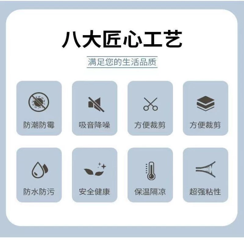 Fuguihua ethnic style has fish every year. Rural large kang bed wall surround tatami bedside soft bag waterproof moisture-proof stickers