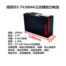 ���Ơ�100Ah��Ԫ䇄���늳� ���f���u늄�܇�^��܇����܇�Ħ�m��