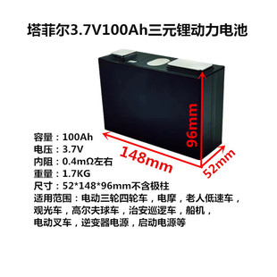 ���Ơ�100Ah��Ԫ䇄���늳� ���f���u늄�܇�^��܇����܇�Ħ�m��