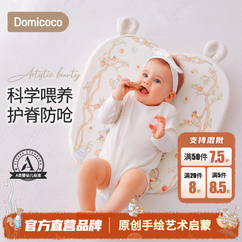 Domicoco Baby Anti-Vomiting Slope Pad Anti-Overflow Milk Choking Mattress Baby Inclined Lying Cushion Feeding Artifact