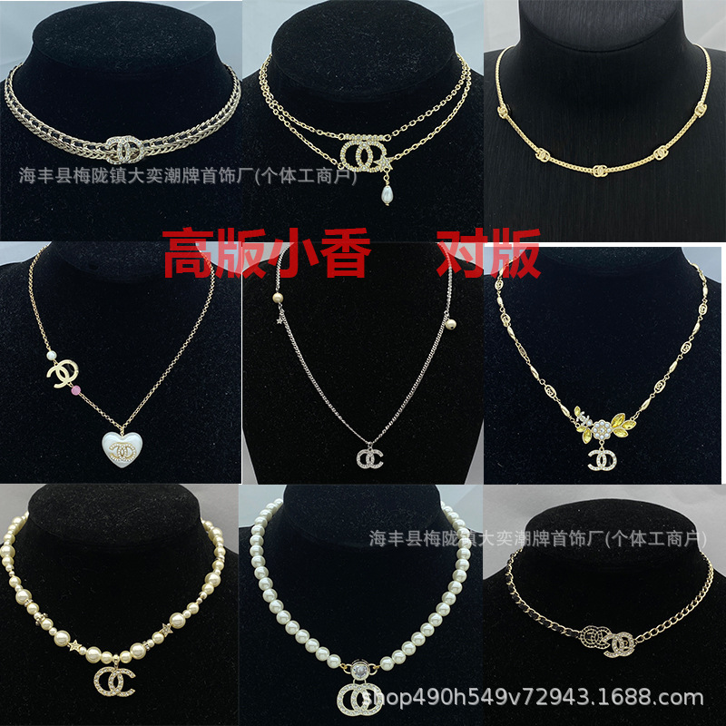 Wholesale as Low as 10% off Tweed Style Double C Letter Necklace for Women, Popular Fragrant Grandma Pearl Necklace, Medieval Style Celebrity Wholesale as Low as 10% off Tweed Style Double C Letter Necklace for Women, Popular Fragrant Grandma Pearl Necklace, Medieval Style Celebrity