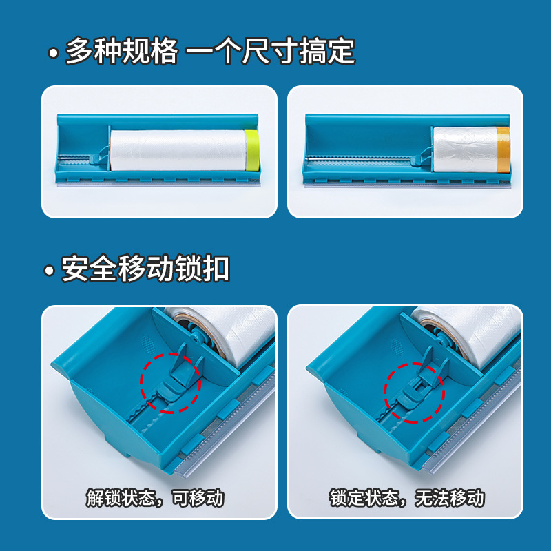 Cortador de película protectora de pintura decoración cepillo de rodillo pintura en aerosol pintura película protectora herramienta de corte película de enmascaramiento fácil artefacto de corte