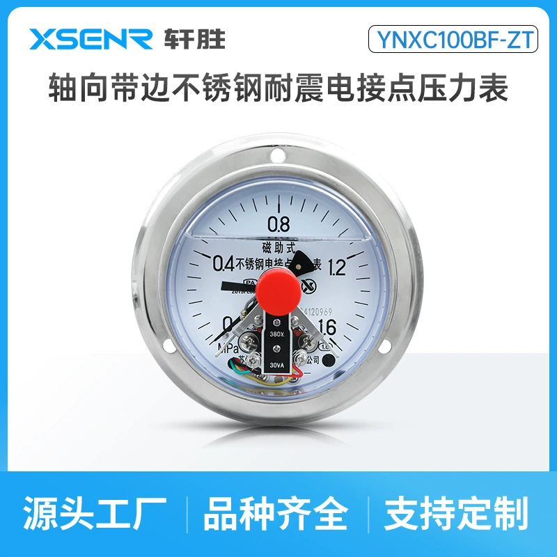 YNXC100BF-ZT антикоррозийный край осевой полосы