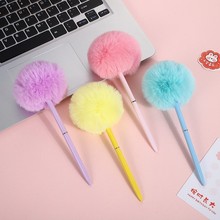 可爱个性毛球圆珠笔金属笔杆学生文具圆珠笔解压舒适兔毛毛绒礼品